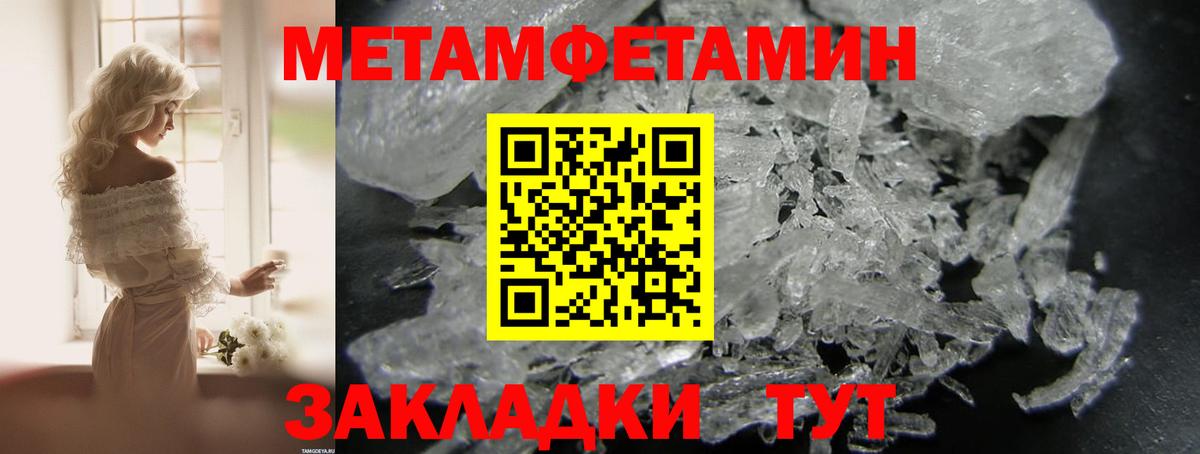 АМФЕТАМИН  Вход с VPN  Назарово  Amphetamine Premium 