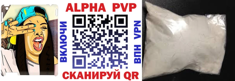 A PVP крисы CK  omg вход  Назарово 