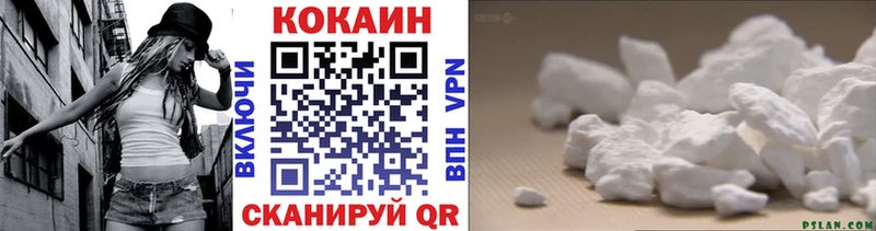 Cocaine Боливия  наркотики  Назарово 