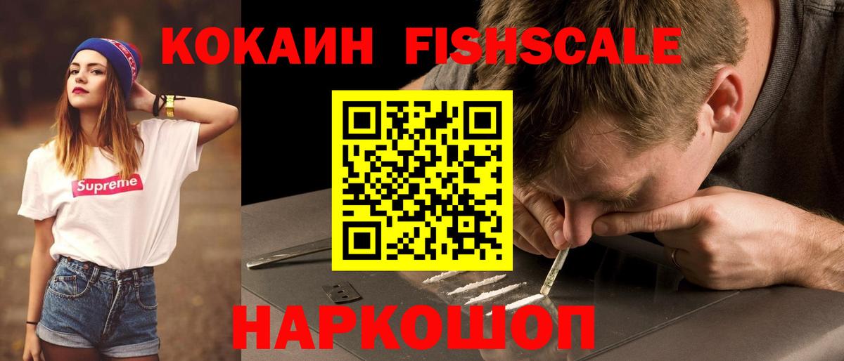 COCAIN Перу  Cocaine 99%  Назарово  Вход с VPN 