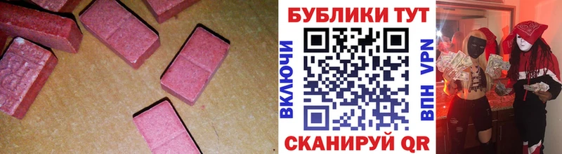 Ecstasy MDMA  Назарово 