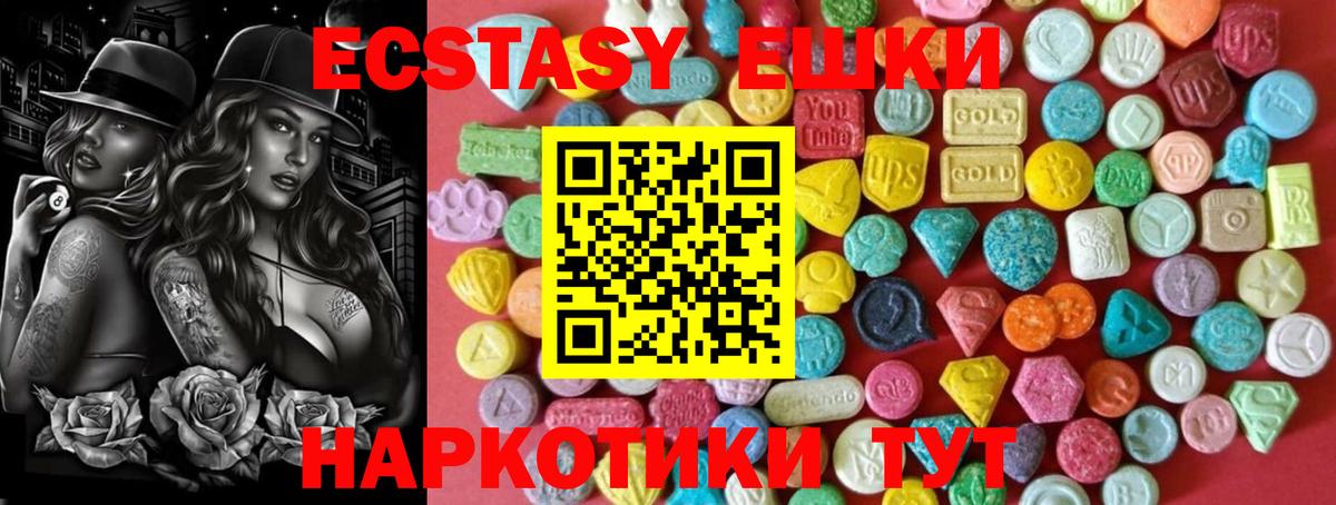 МЕГА   Вход с VPN  Назарово  ЭКСТАЗИ  ЭКСТАЗИ ешки  ЭКСТАЗИ louis Vuitton 