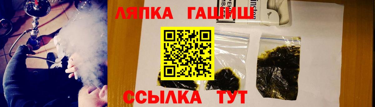 ГАШИШ VHQ  купить   ГАШ хэш  Назарово  Вход с VPN 