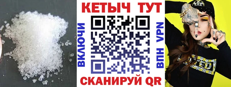 КЕТАМИН VHQ  Назарово 