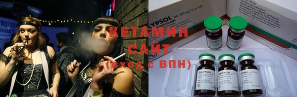 бошки Волоколамск