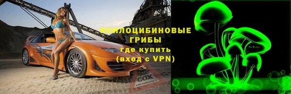 стафф Вязники