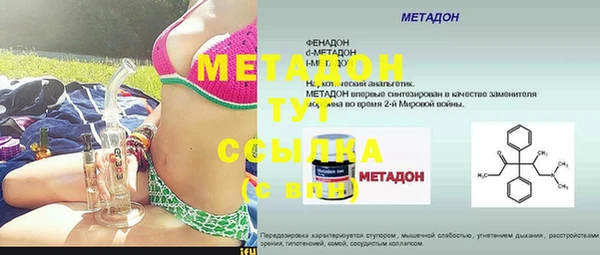 стафф Вязники