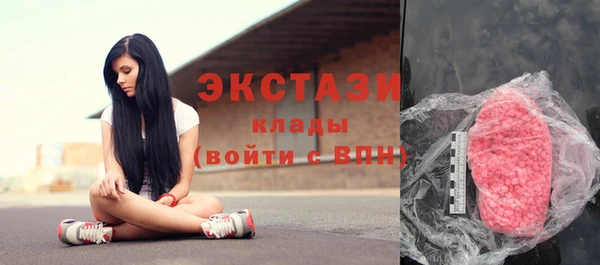 соль ск Чегем