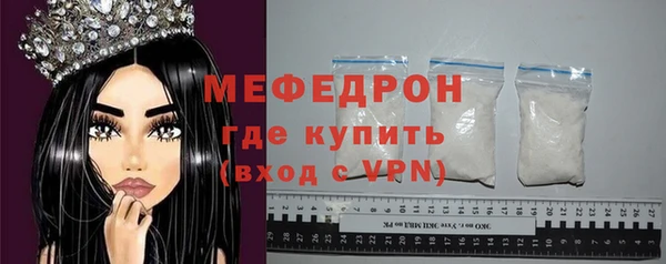 стафф Вязники