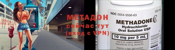 стафф Вязники