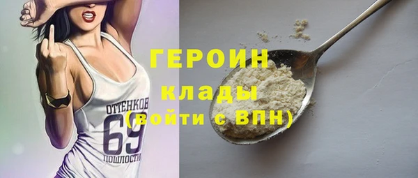а пвп мука Вязьма