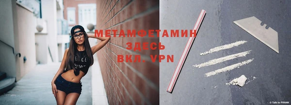 а пвп мука Вязьма