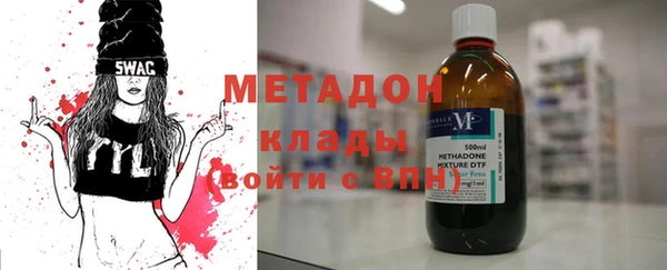 стафф Вязники