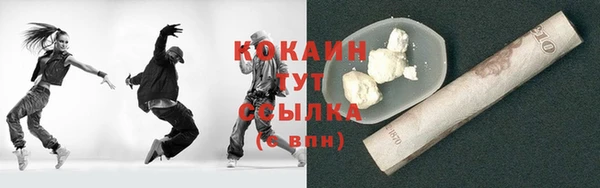 а пвп мука Вязьма