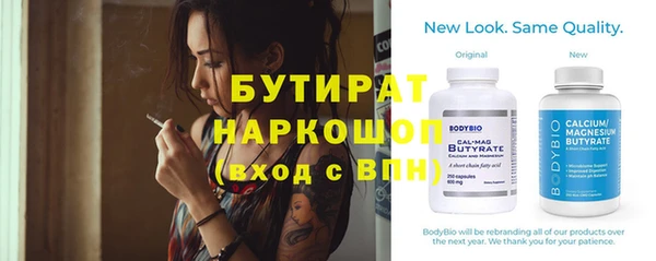 стафф Вязники