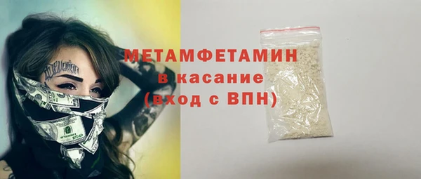 соль ск Чегем