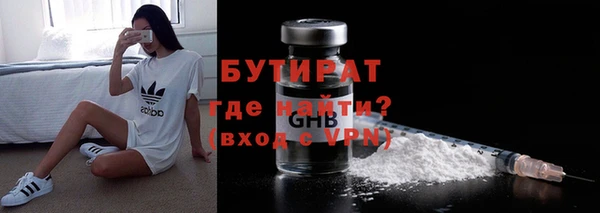 а пвп мука Вязьма