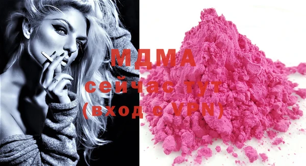 стафф Вязники