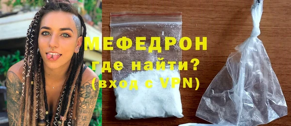 стафф Вязники