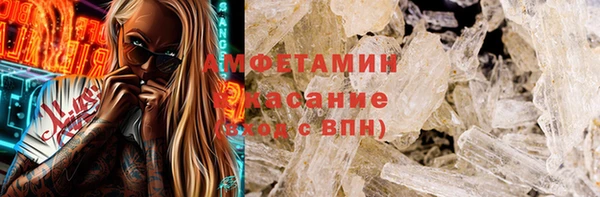 герыч Володарск