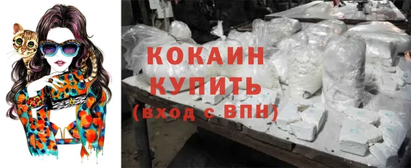 MDMA Чердынь