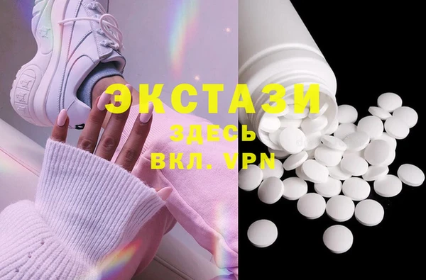 стафф Вязники
