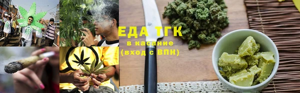 а пвп мука Вязьма