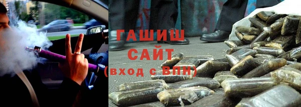 стафф Вязники
