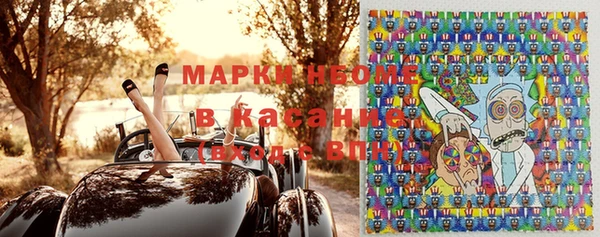 а пвп мука Вязьма