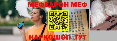 соль ск Донской