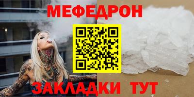 соль ск Донской