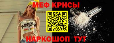 соль ск Донской