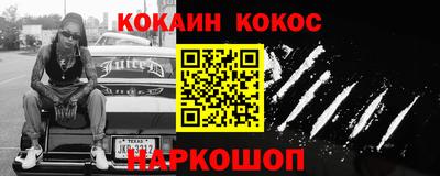 кокаин VHQ Сосновый Бор