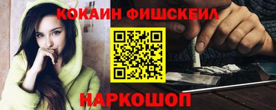 соль ск Донской