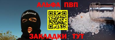 apvp Донецк