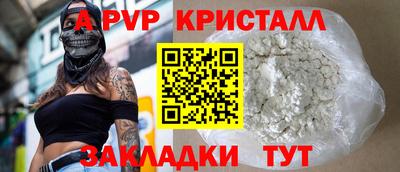 соль ск Донской