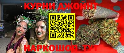 таблы Сочи