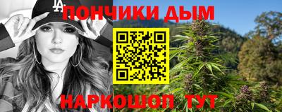 apvp Донецк