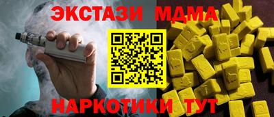 соль ск Донской