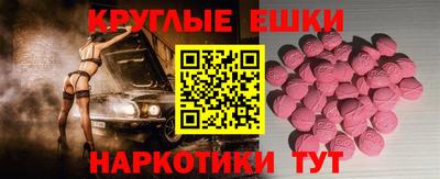 соль ск Донской