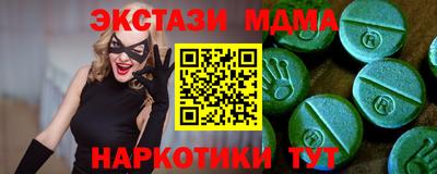 марки nbome Дубна