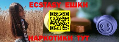 соль ск Донской