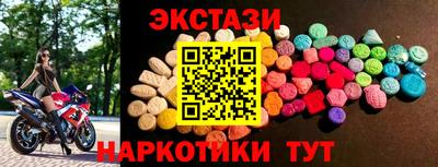 apvp Донецк
