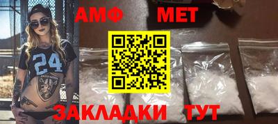 соль ск Донской