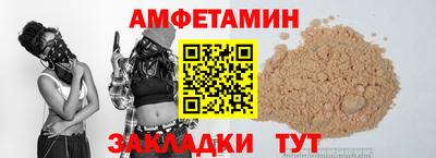 соль ск Донской