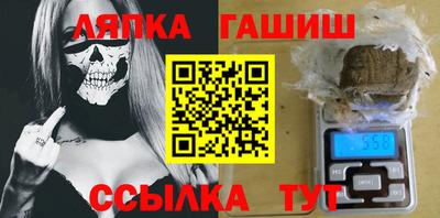 марки nbome Дубна