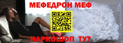 соль ск Донской