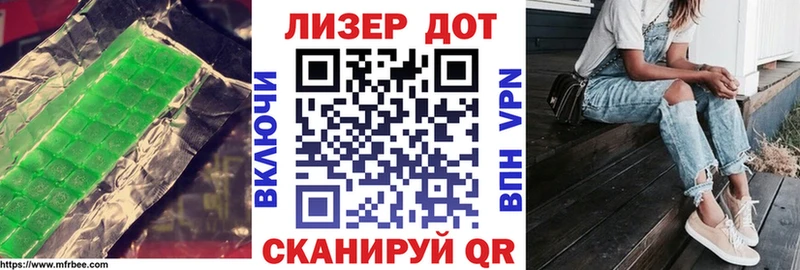 ЛСД экстази кислота  Назарово 