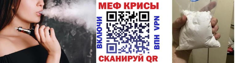 Меф VHQ  Назарово 