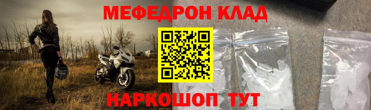 Alpha PVP Назарово